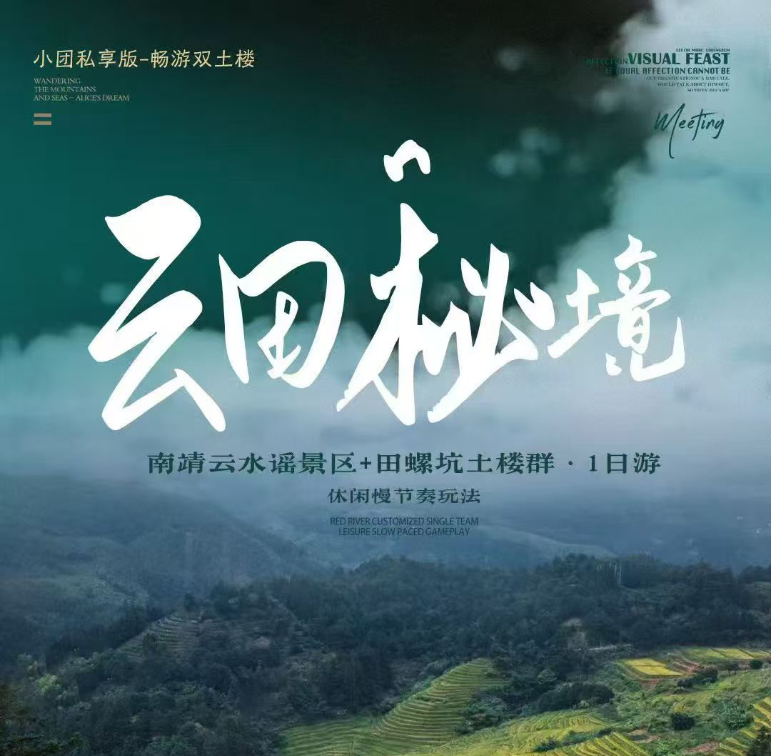 泉州旅游